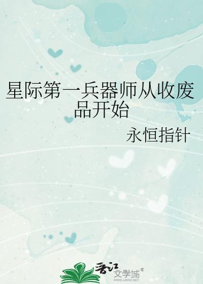 坐在教授的棒棒上背单词双楠