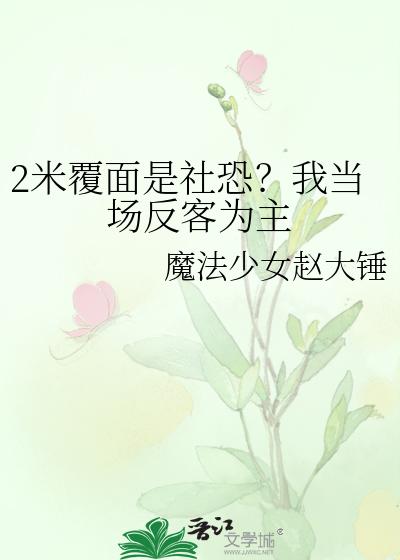 一体7交是哪5个地方