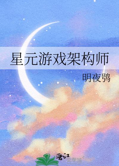 车辆颠簸后滑进去的应急措施